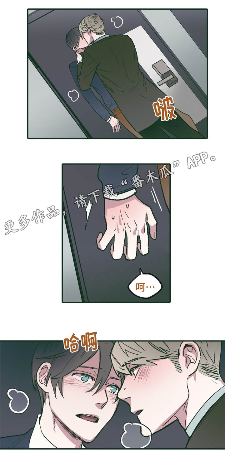 第13章：介意6