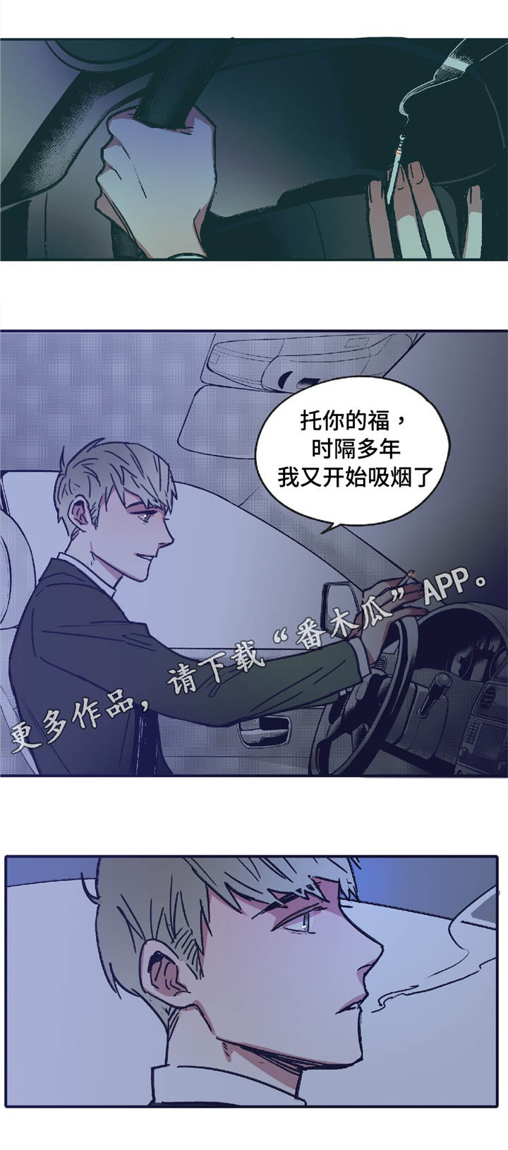 第8章：你要怎么办10