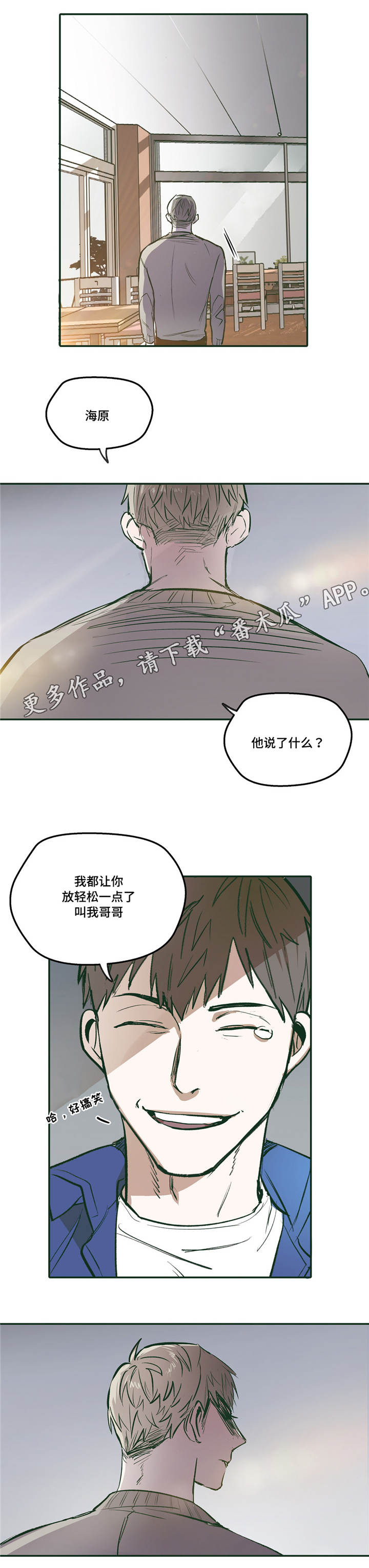 第23章：放松9