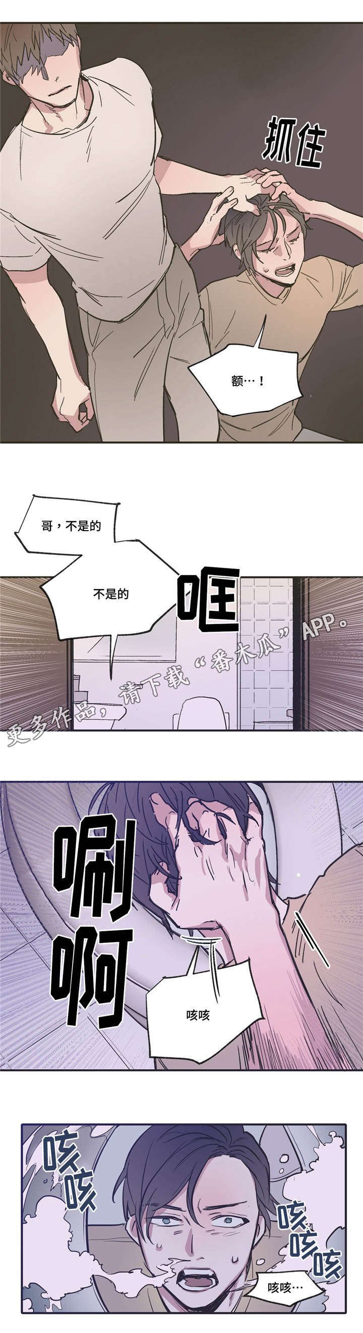 第17章：过来9