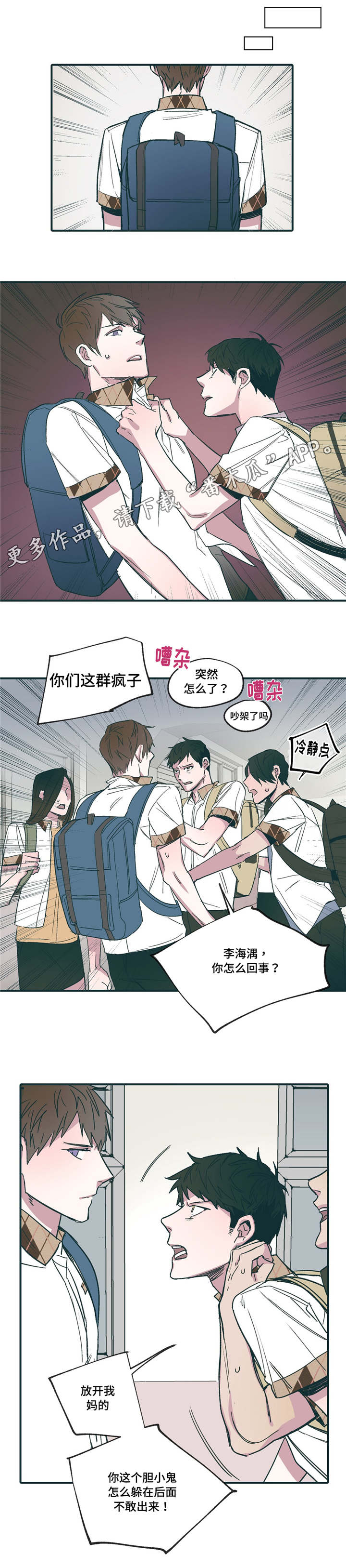 第19章：启蒙2