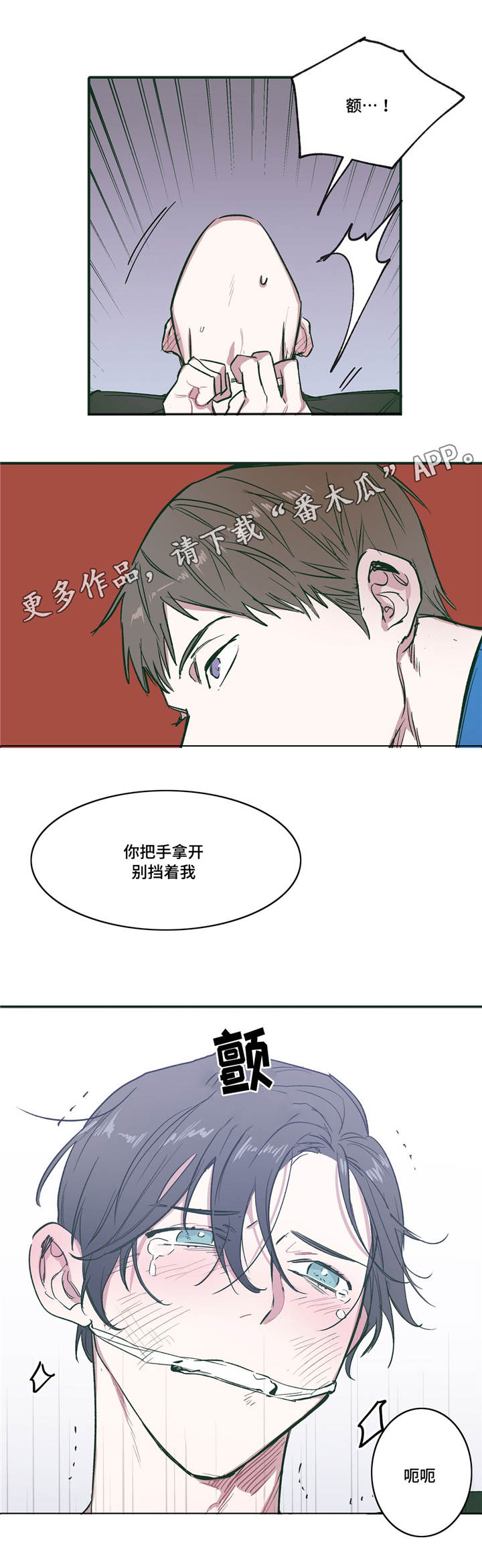 第26章：痕迹2