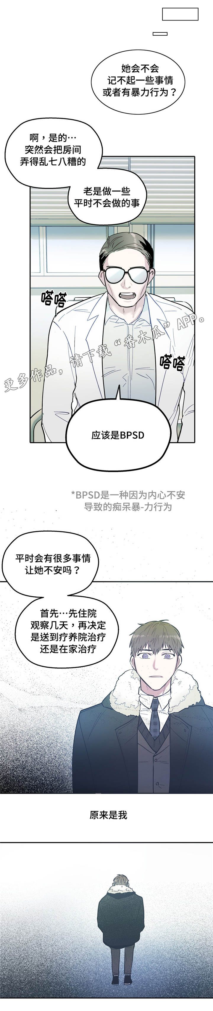 第30章：关系10