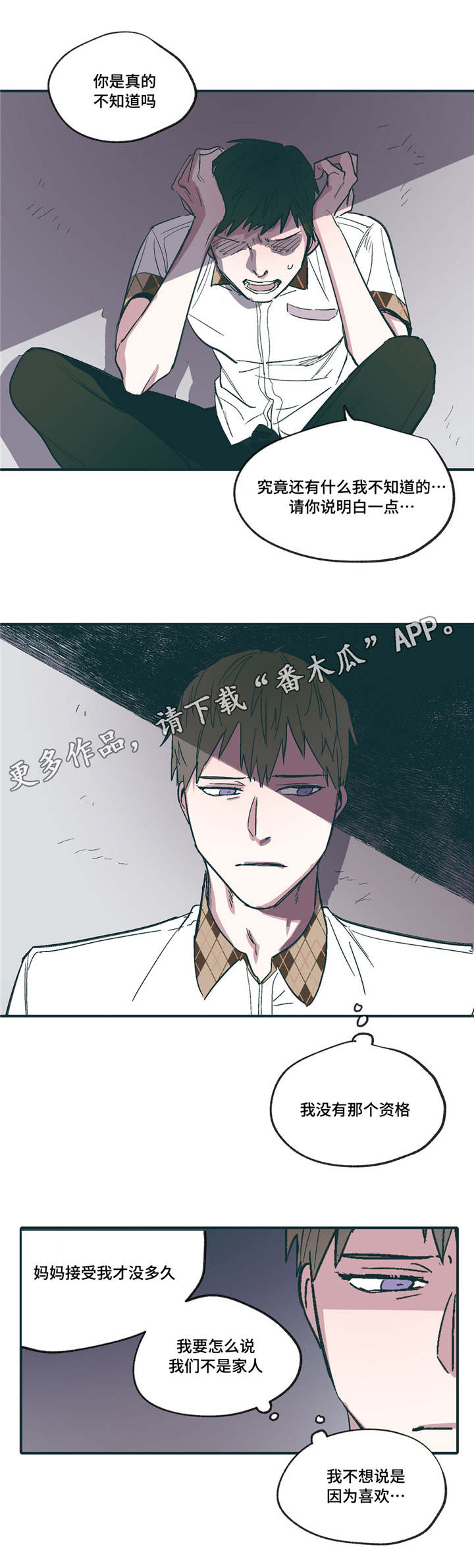 第19章：启蒙5