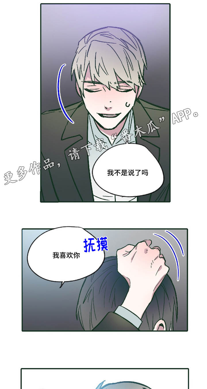 第12章：领悟9