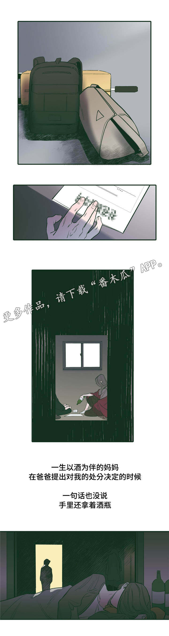 第19章：启蒙11