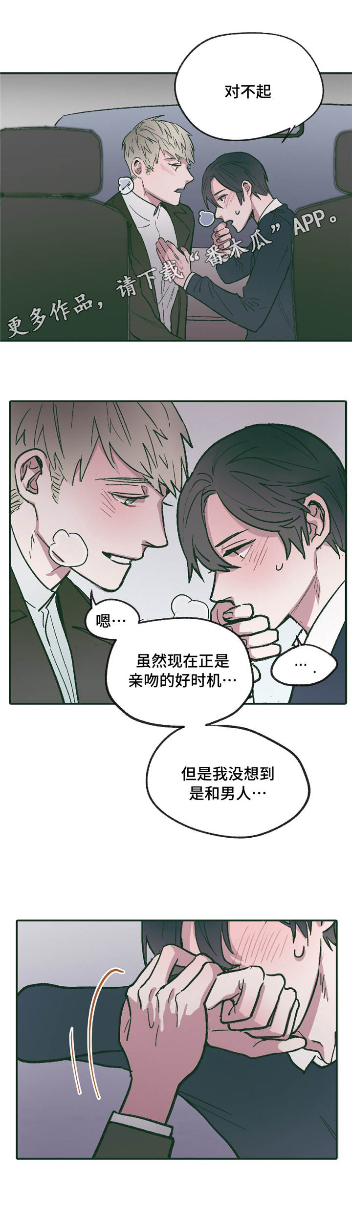 第13章：介意0