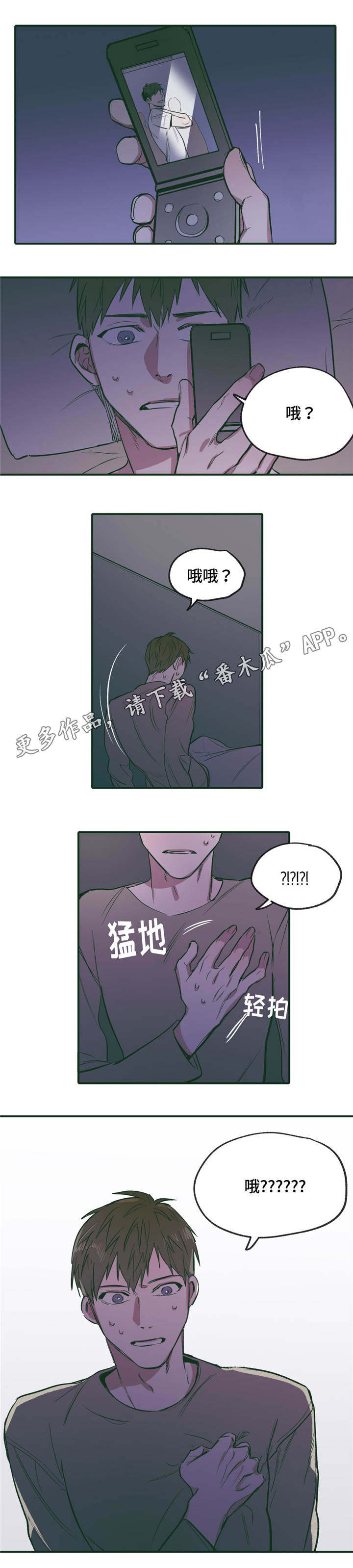 第20章：配合14
