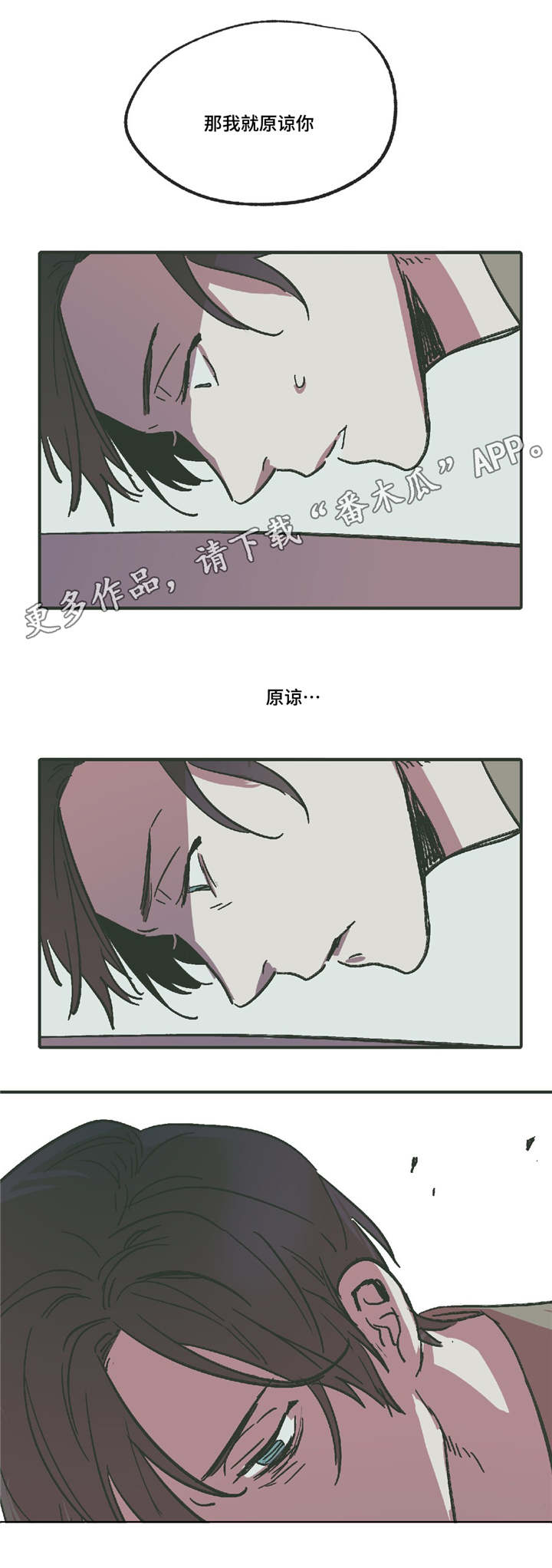 第18章：可爱 0