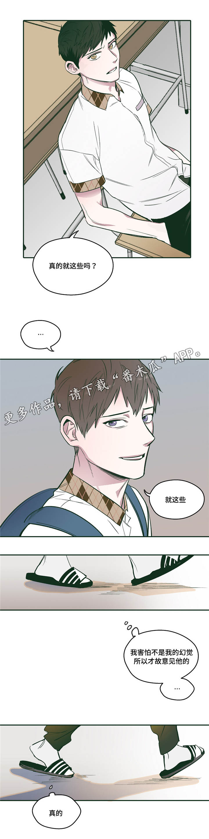 第21章：爱慕1