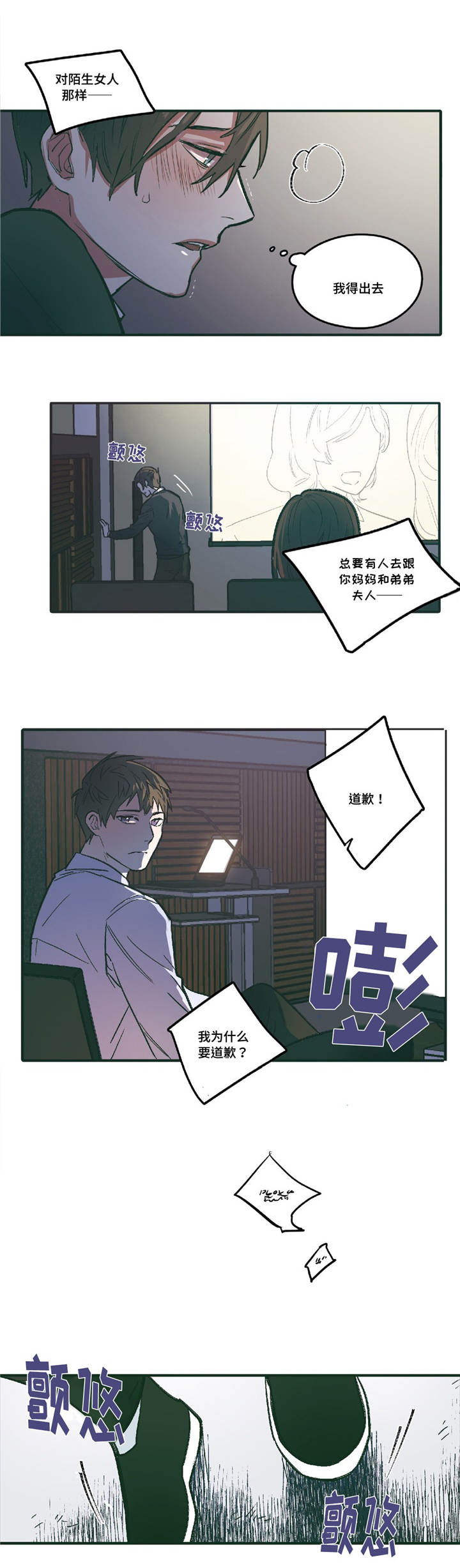 第7章：要我帮你嘛0