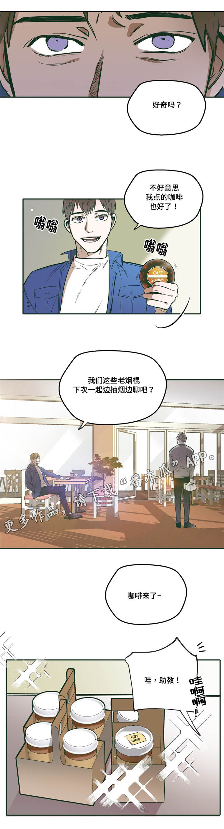 第23章：放松10