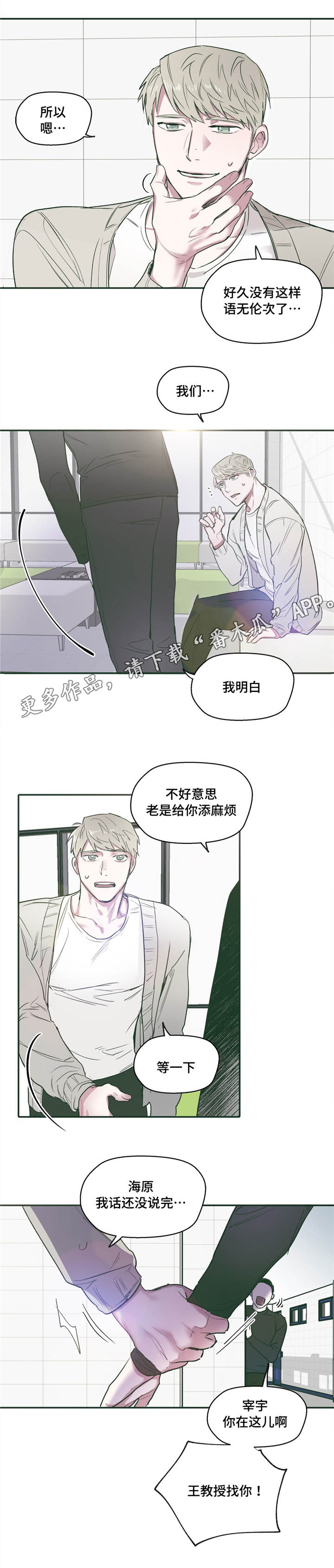 第27章：依靠2