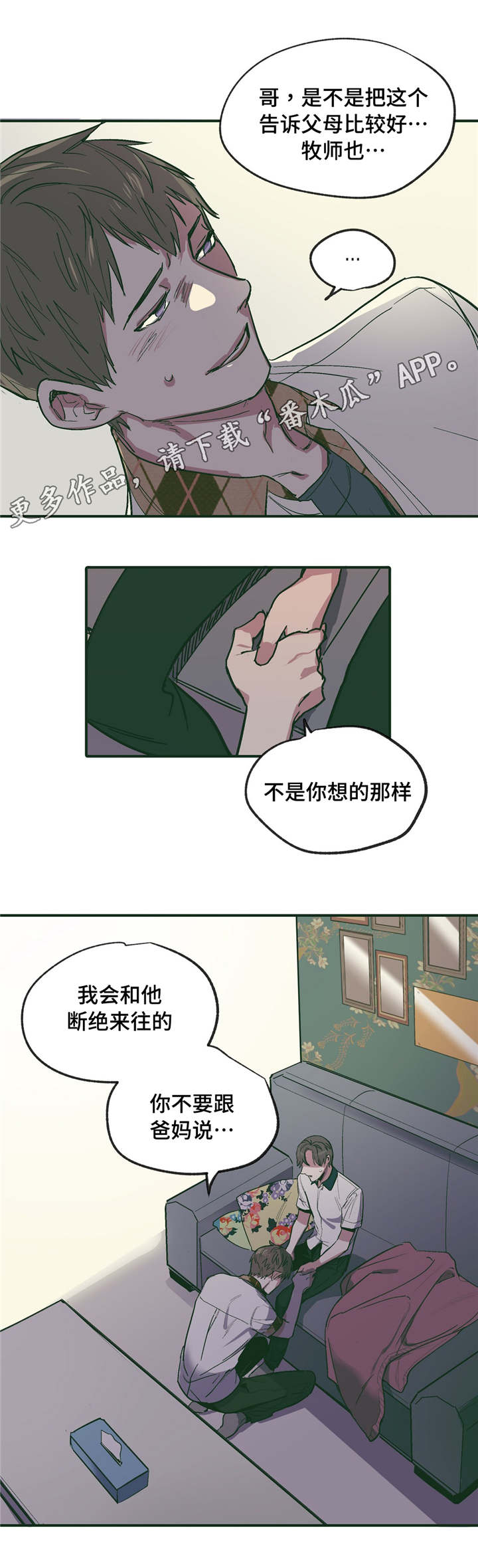 第19章：启蒙0