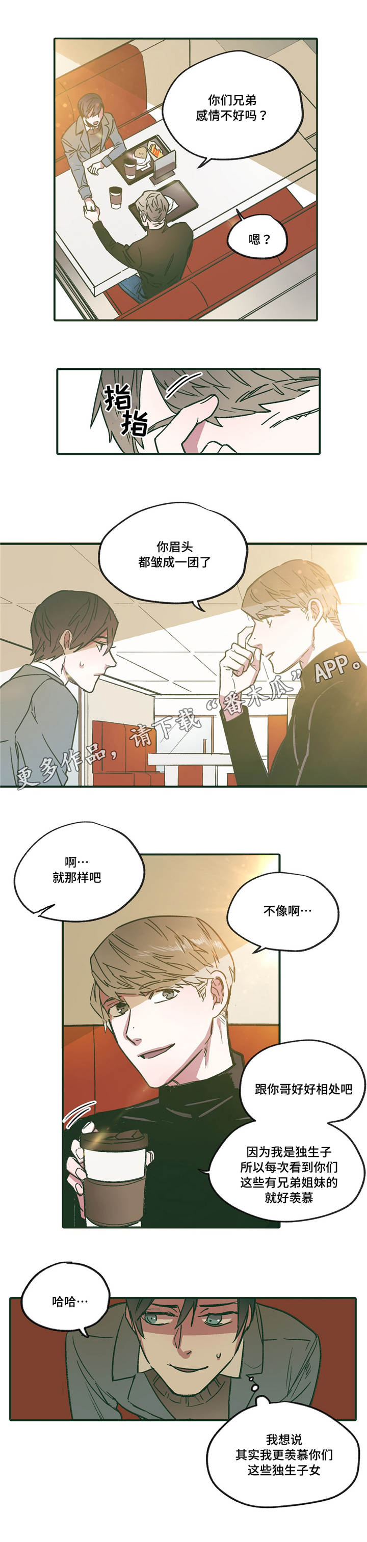 第15章：满足8