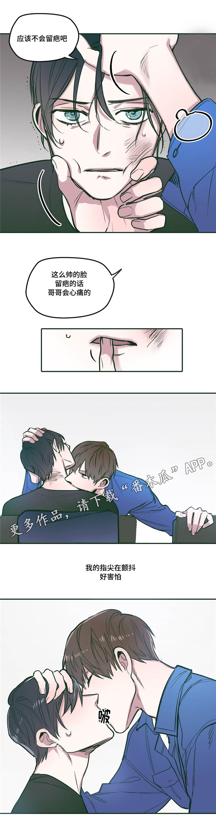 第24章：听话10