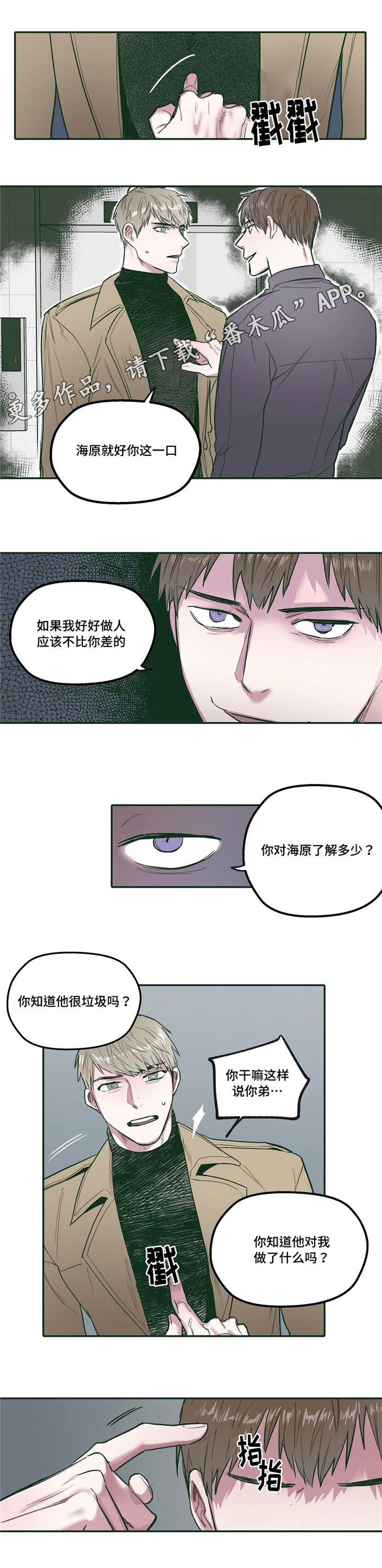 第28章：了解6