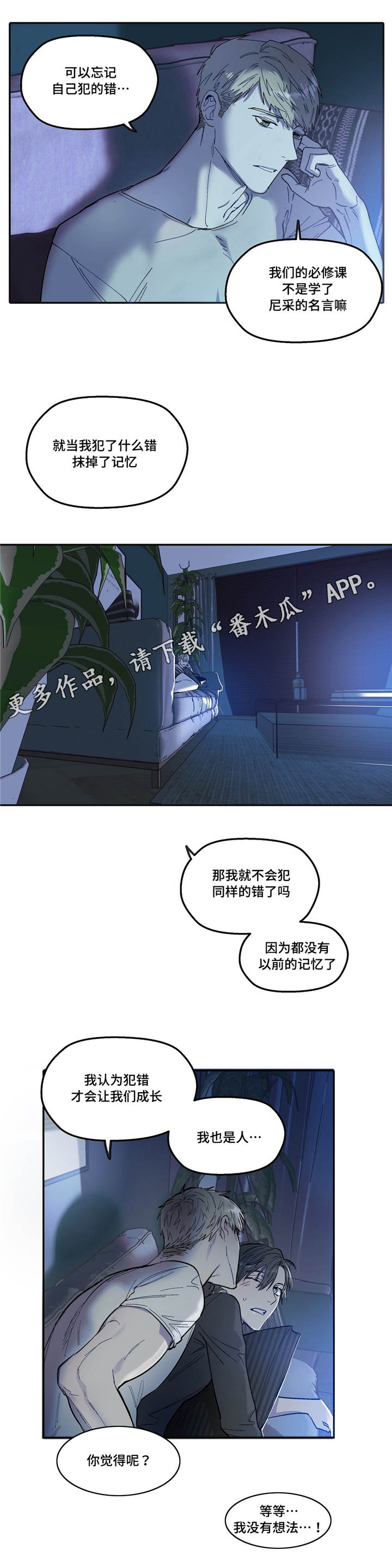 第29章：成长9
