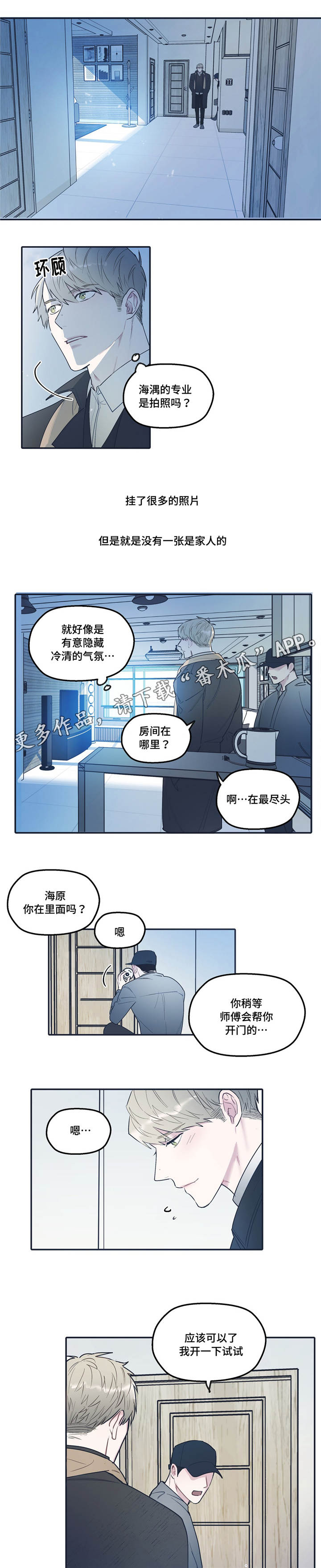 第34章：密码1