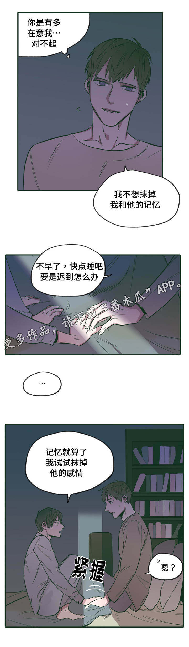 第20章：配合10