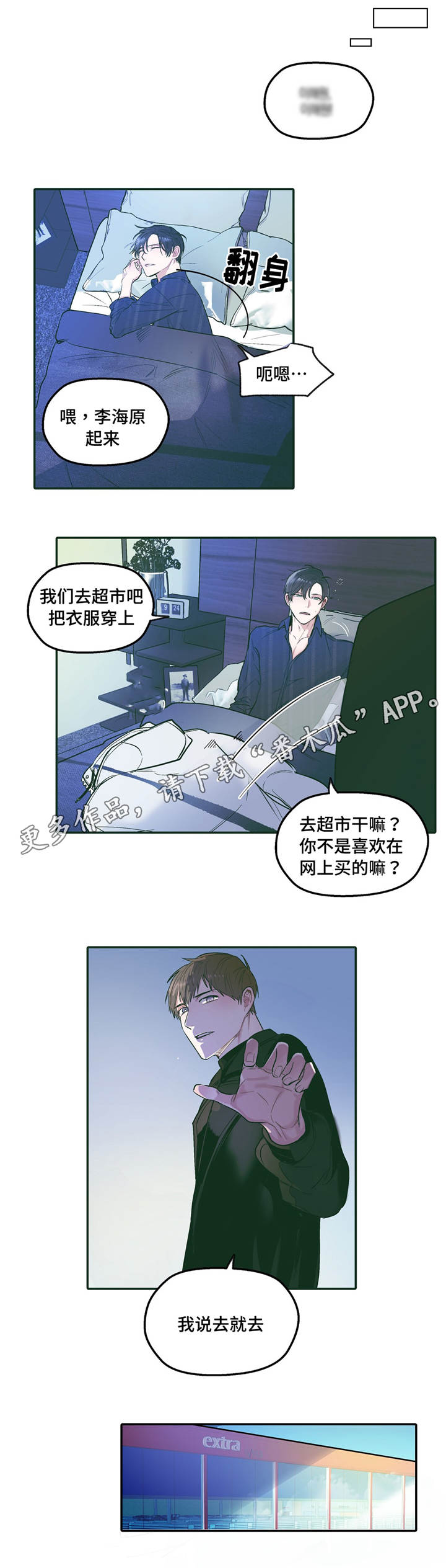 第31章：联系11