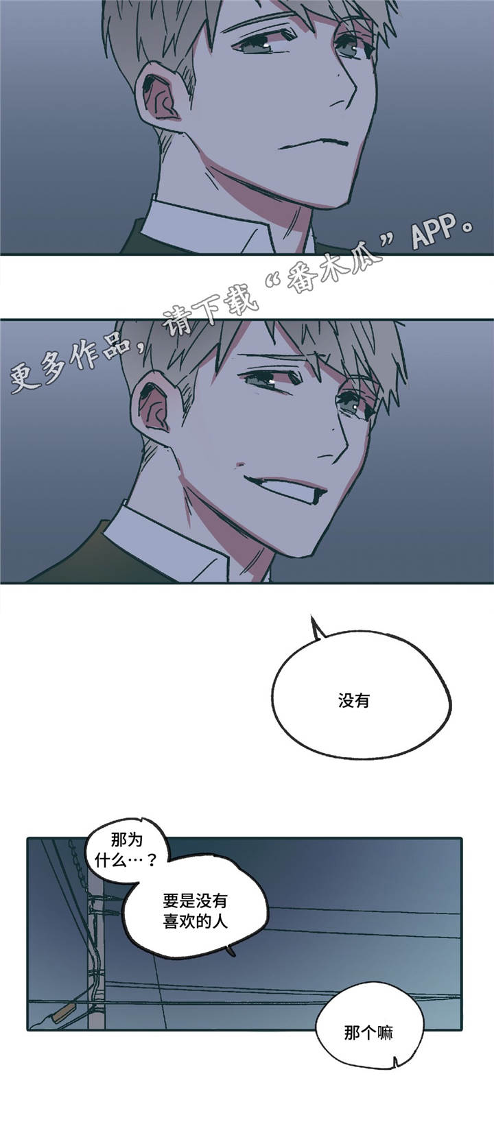 第9章：他的回忆1