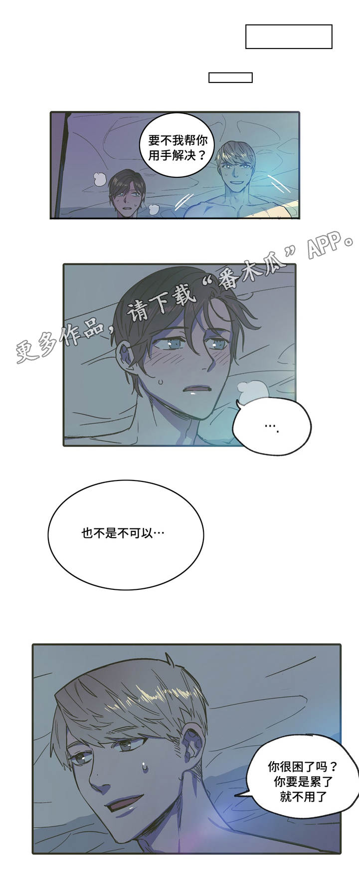 第15章：满足1