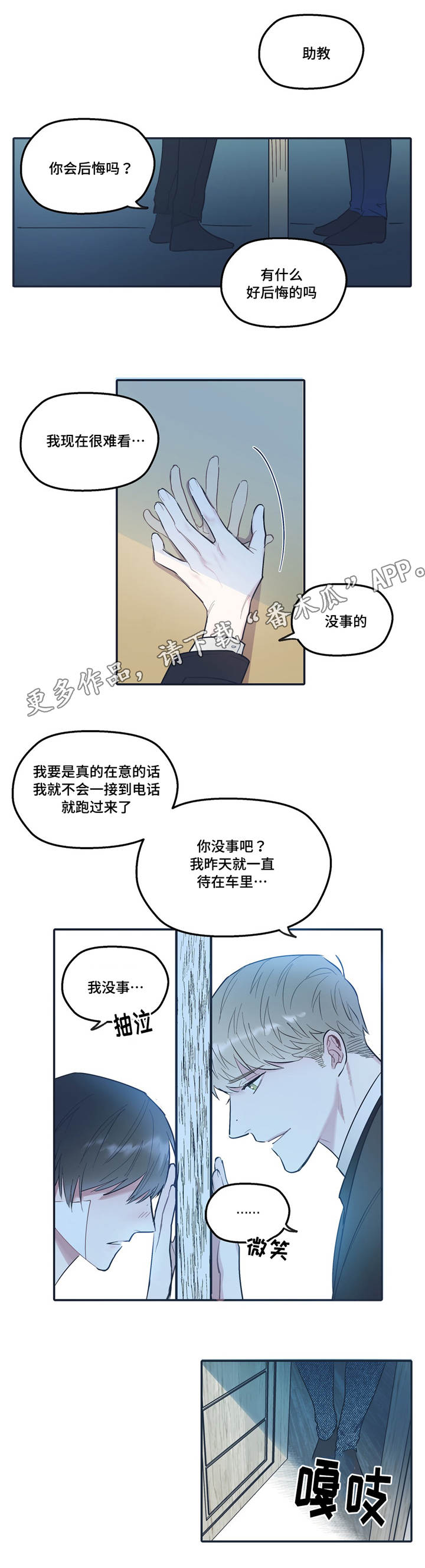 第34章：密码3