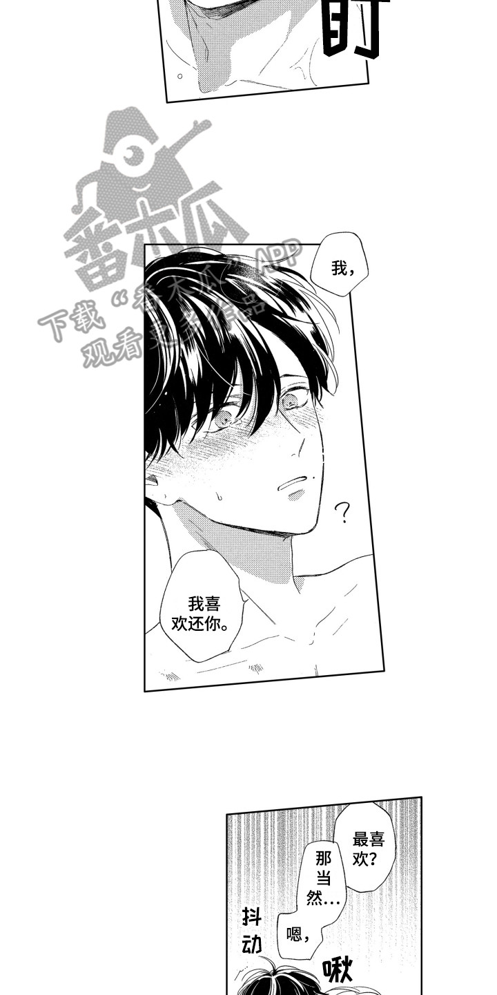 第25章：解释5