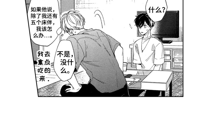 第17章：聊一聊15