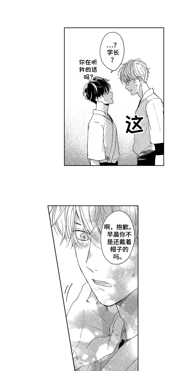第12章：教导6