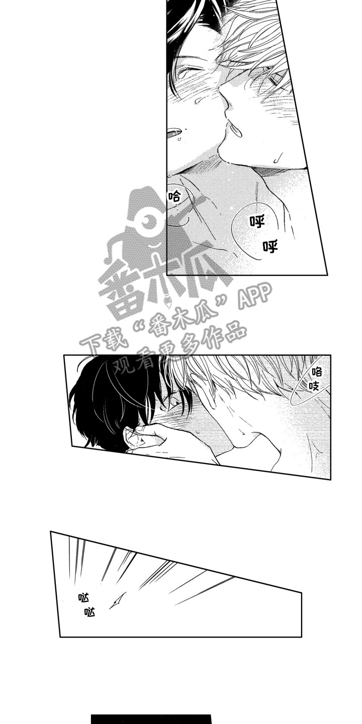 第15章：跑开5
