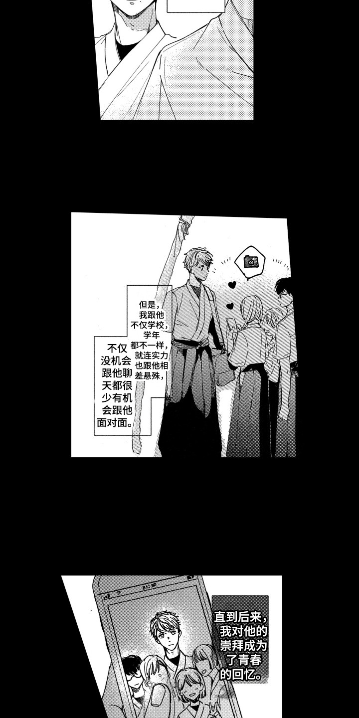 第5章：期待2