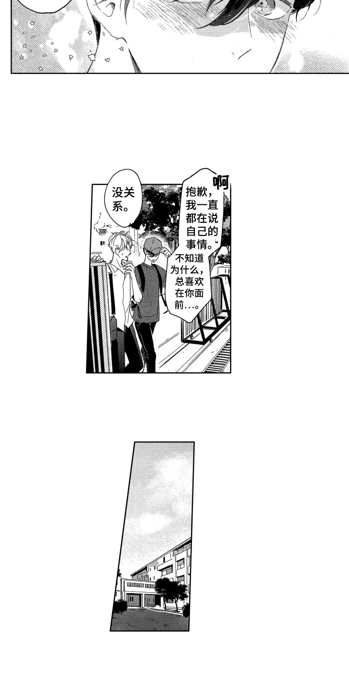 第11章：压力11