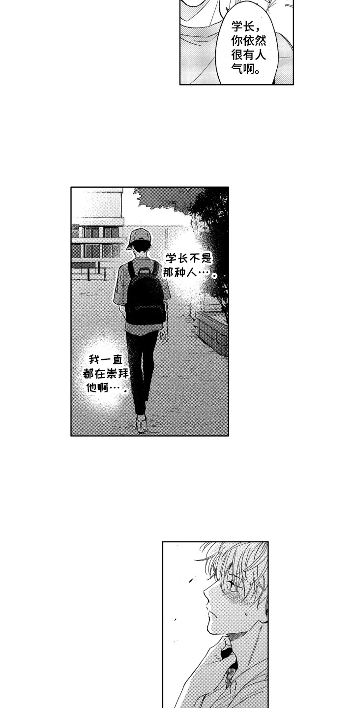 第14章：主动要求4