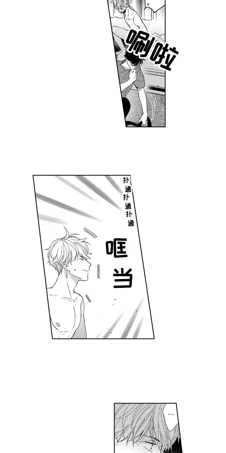 第15章：跑开10