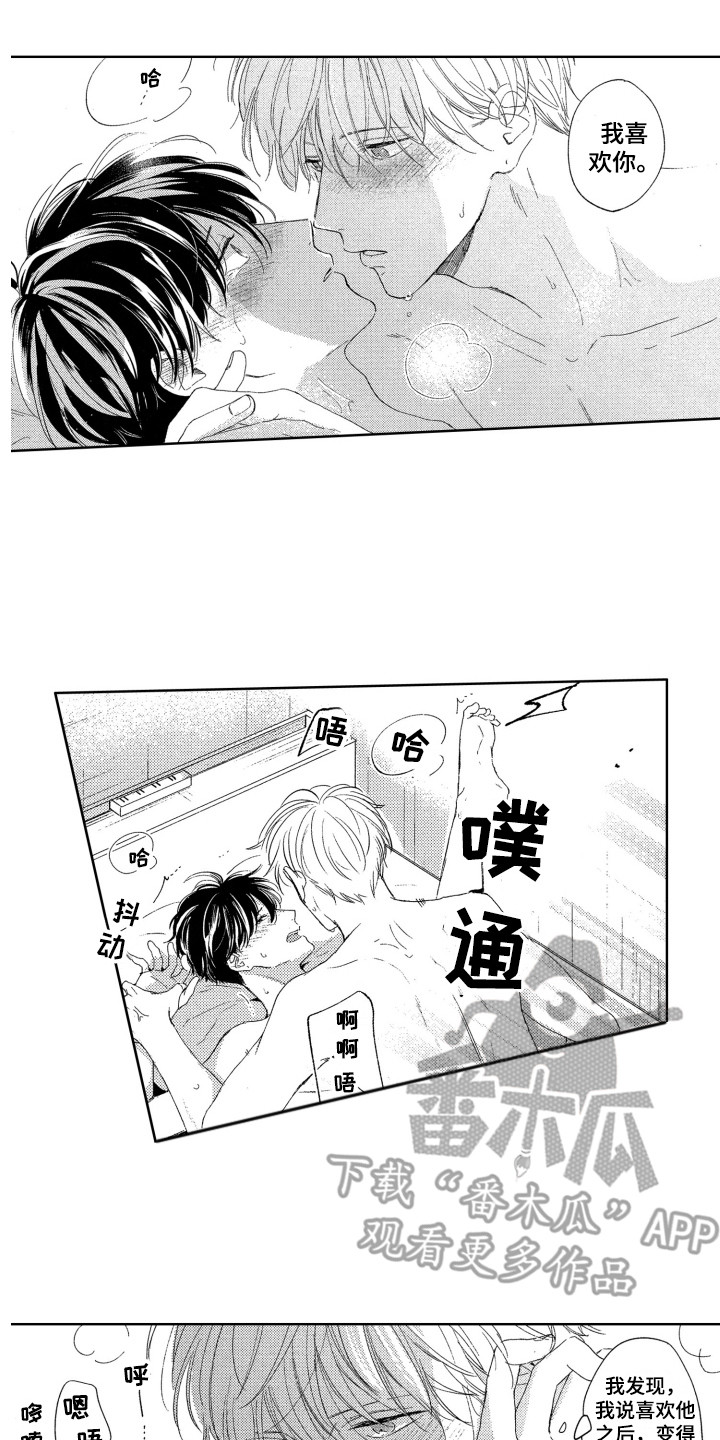 第25章：解释0