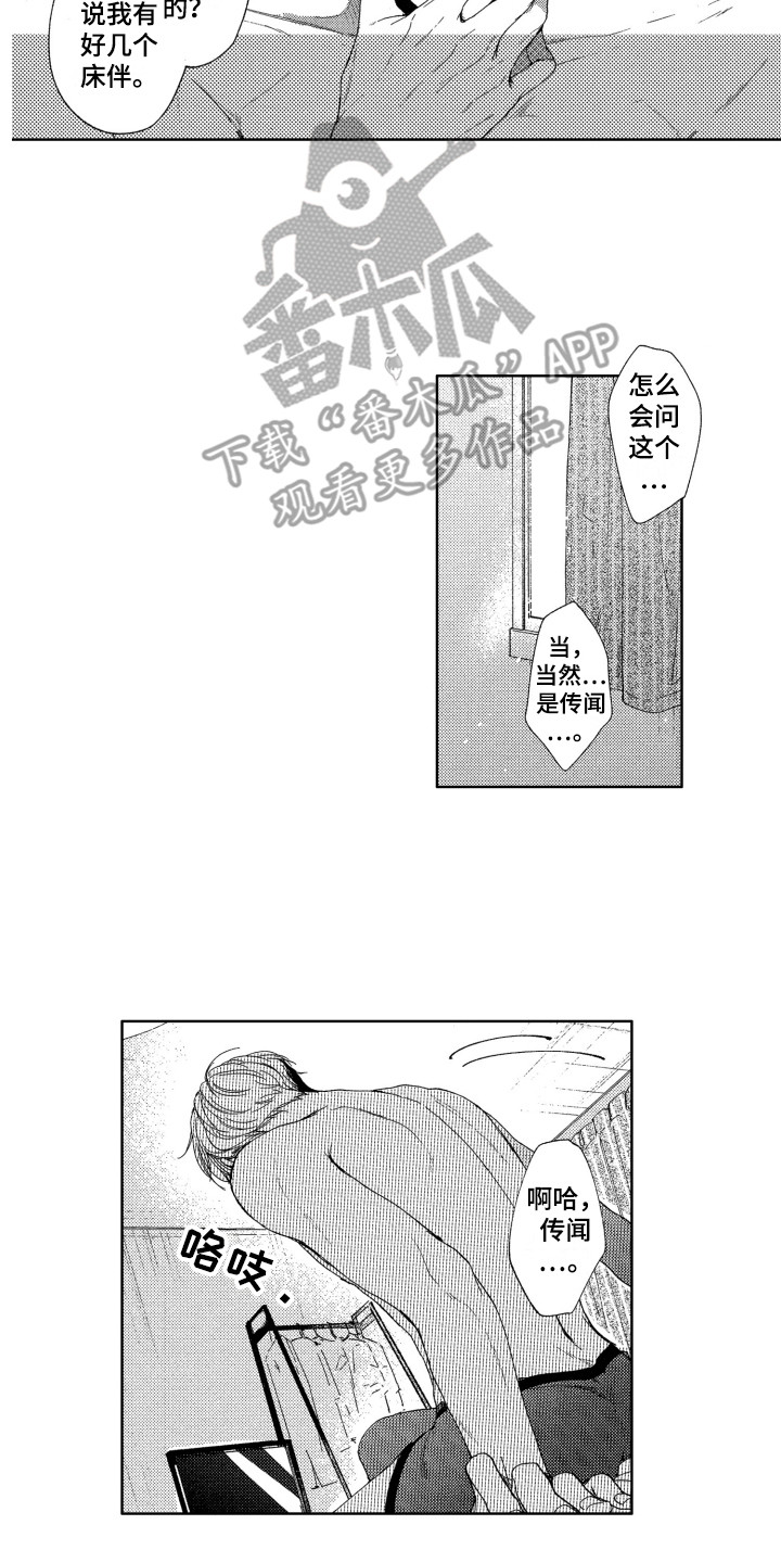 第20章：难过5