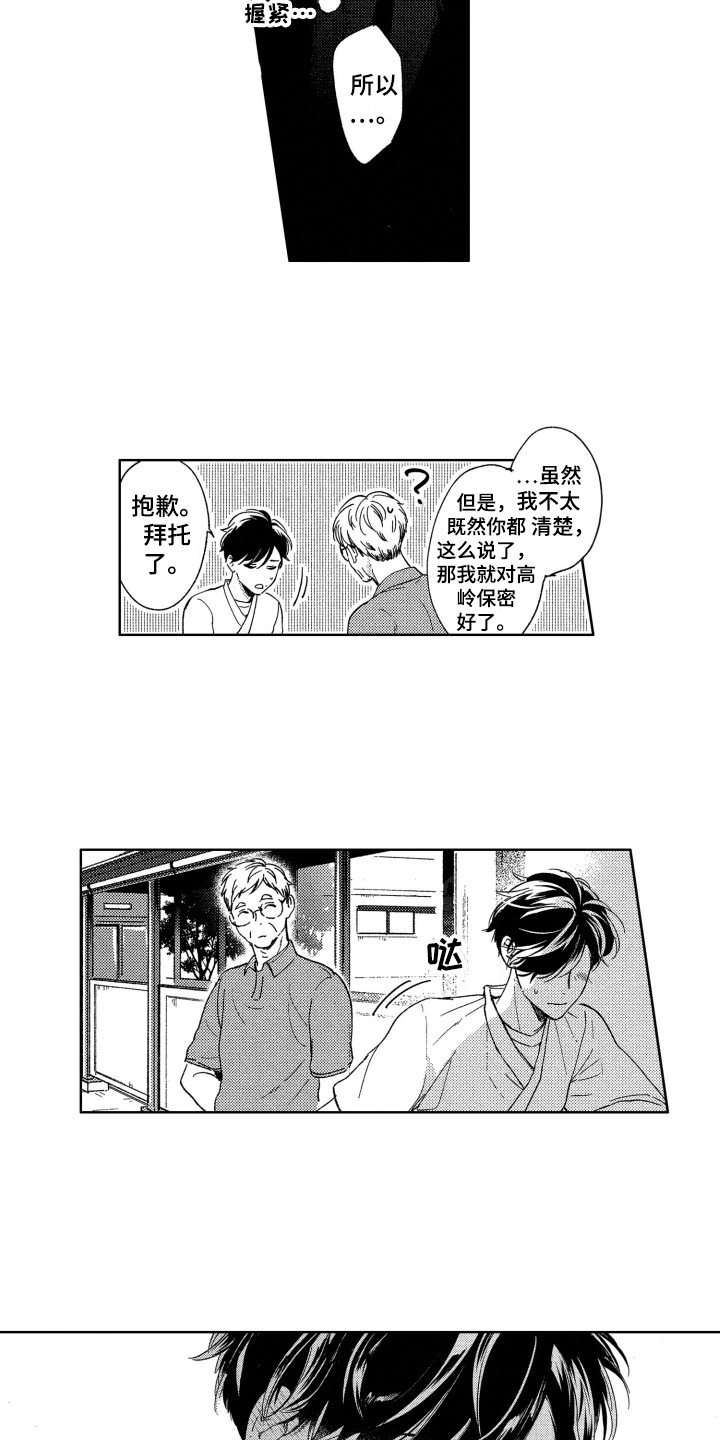 第13章：维护10