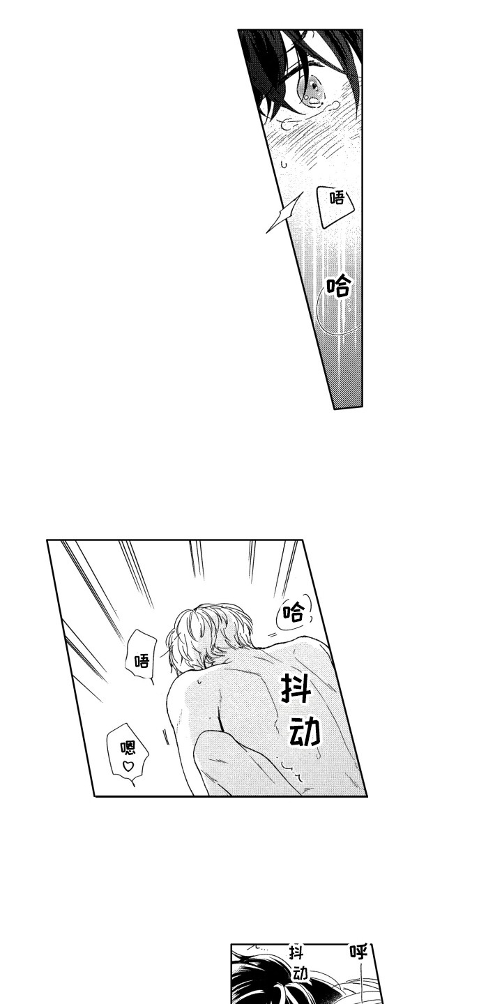 第15章：跑开4
