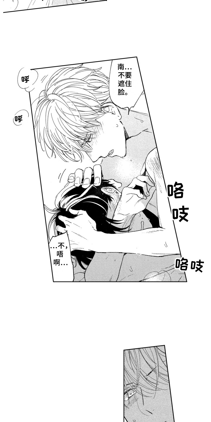 第15章：跑开1