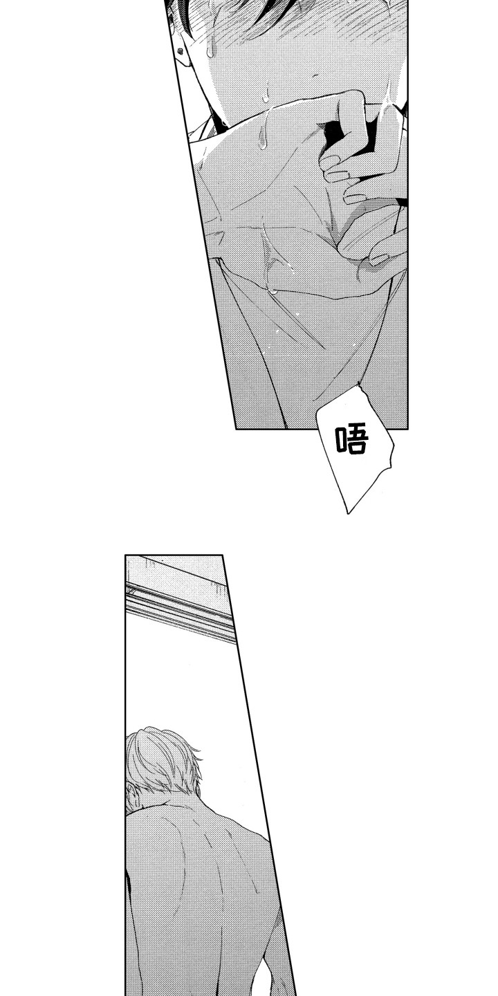 第20章：难过11