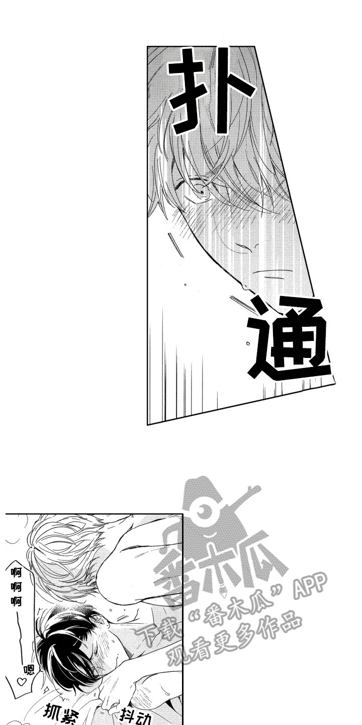 第15章：跑开0
