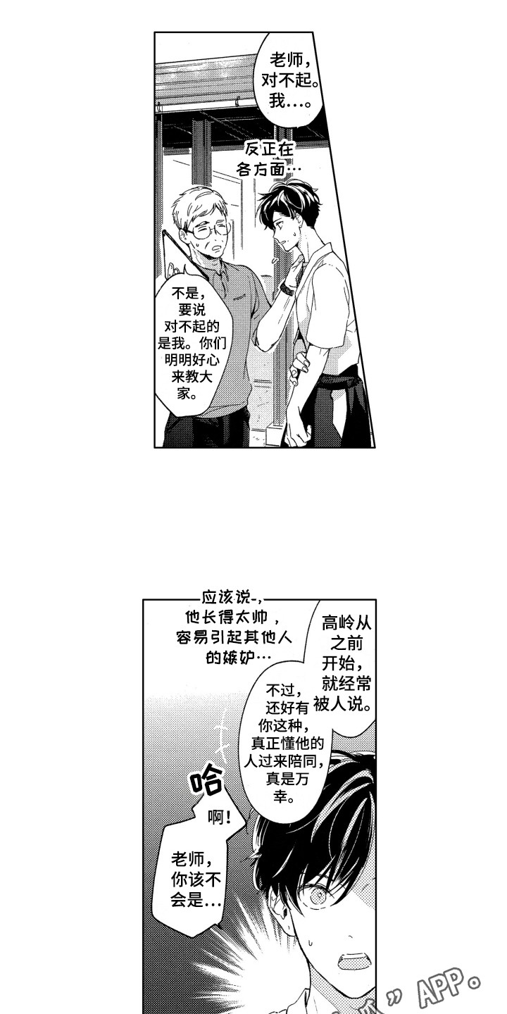 第13章：维护6