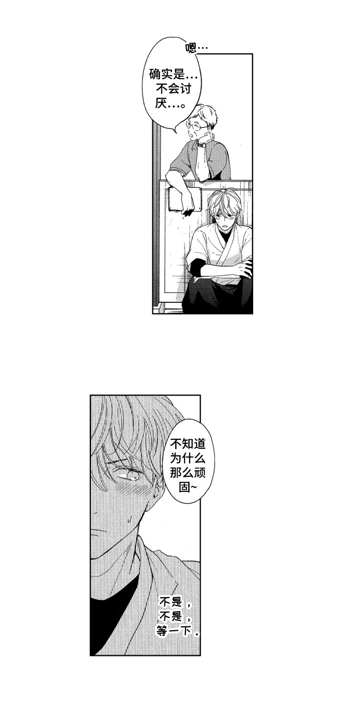 第14章：主动要求0