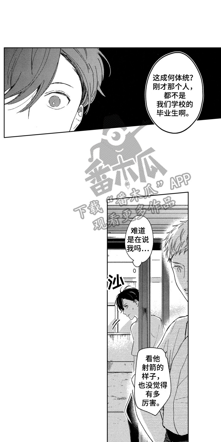 第12章：教导12