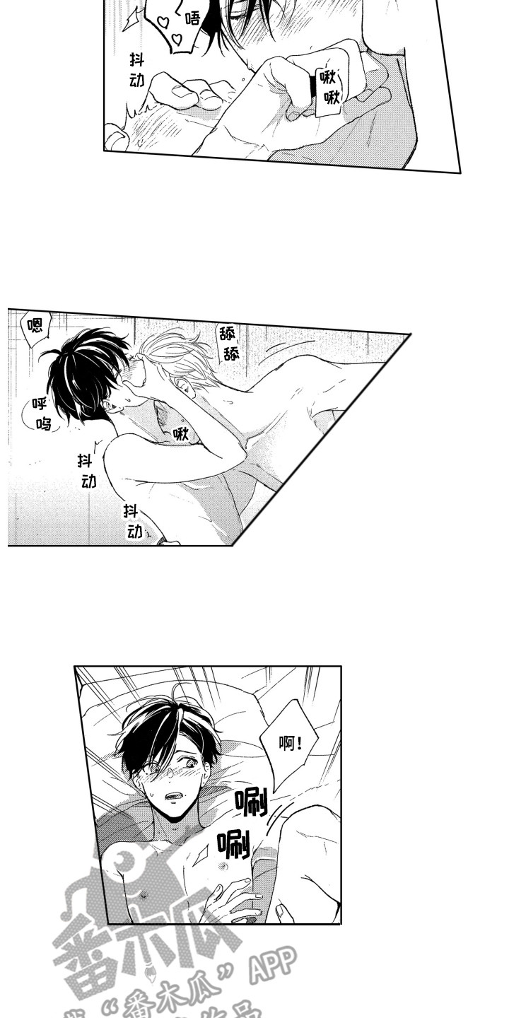 第14章：主动要求11