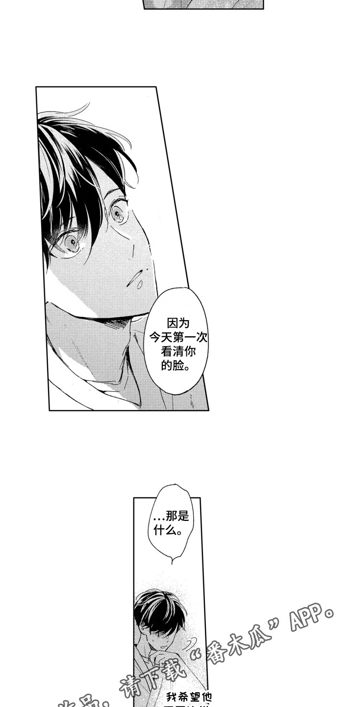 第12章：教导7