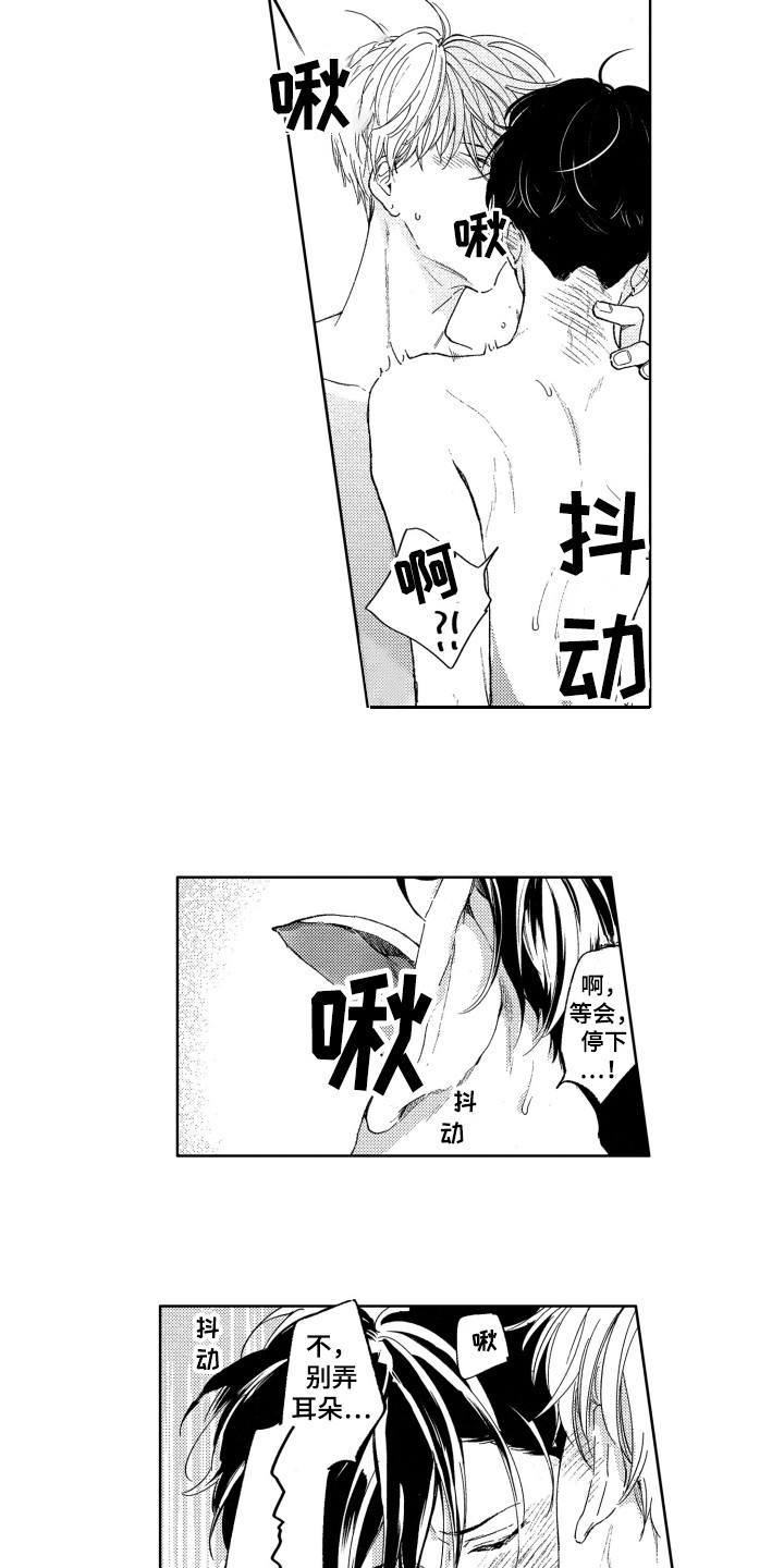 第14章：主动要求10
