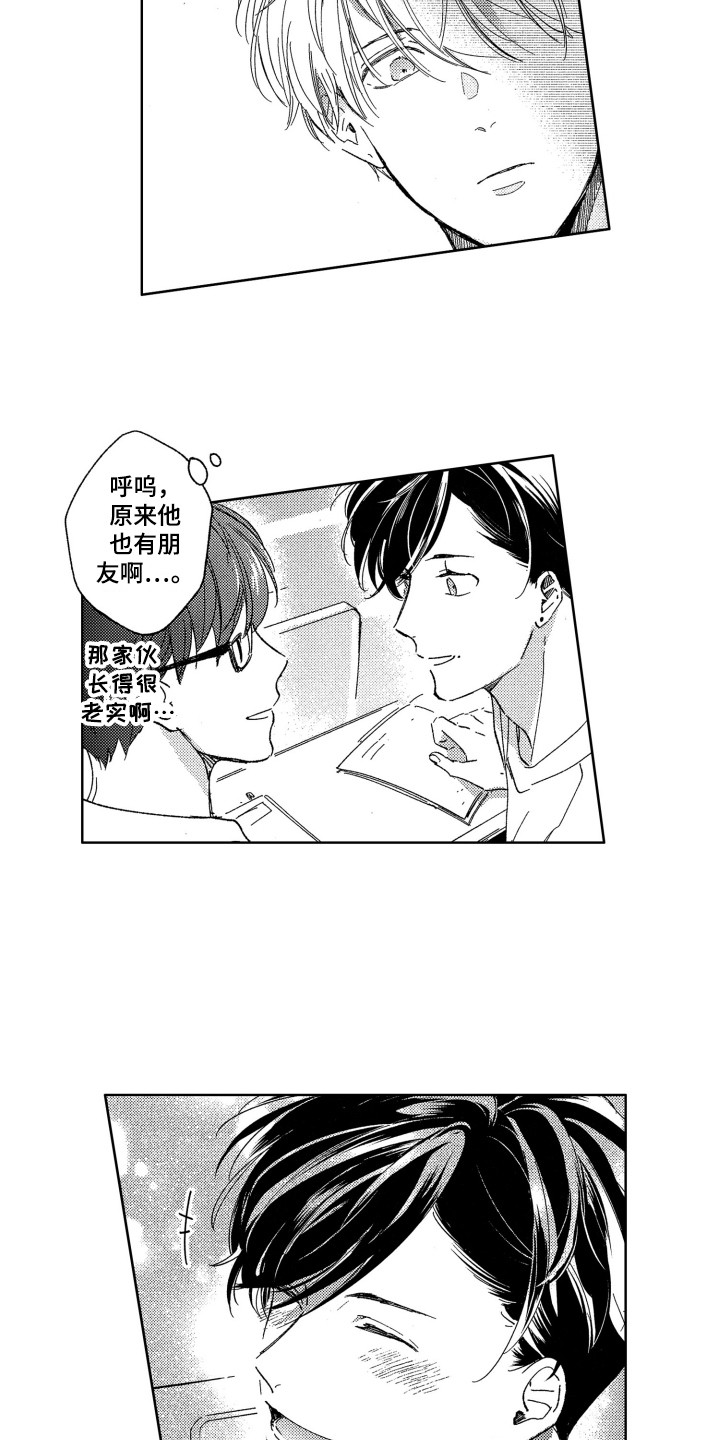 第7章：发消息6